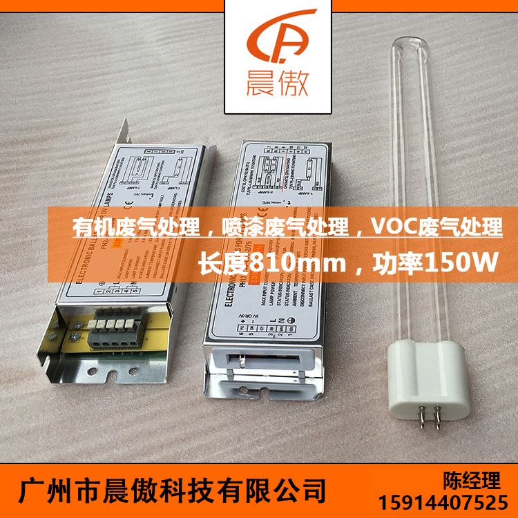 150W߳(bio)(zhn)EA^U̎uv(zhn)