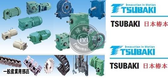 tsubakiX݆pٙC(j)