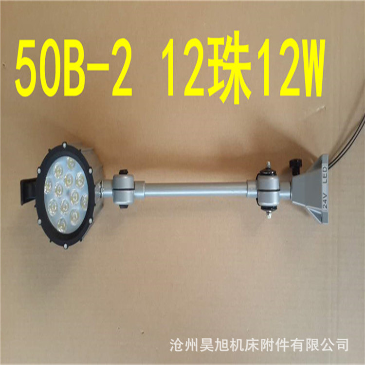 (yng)50BϵЙC(j)LED C(j)L,SֱN
