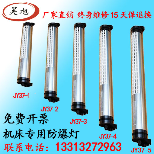 (yng)(sh)ؙC(j)LED/JY37ɹ,SֱN