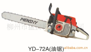 YD-72A(380)