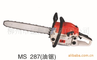 286(YD-45)