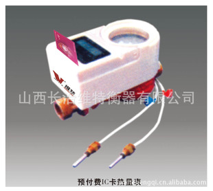 WT-66A(y)M(fi)IC