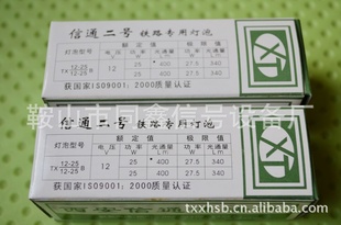 F·̖(ho)ֱʽuu  12V/25W  a(chn)