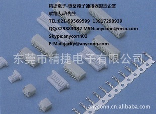 PH1.0 Wafer Housing TerminalB Ӳ XB