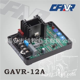 GAVR-12AH l(f)늙C(j)늉{(dio)(ji)