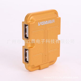 ISOONӍI-1007 2.0USBHUB USB USB־ɫ