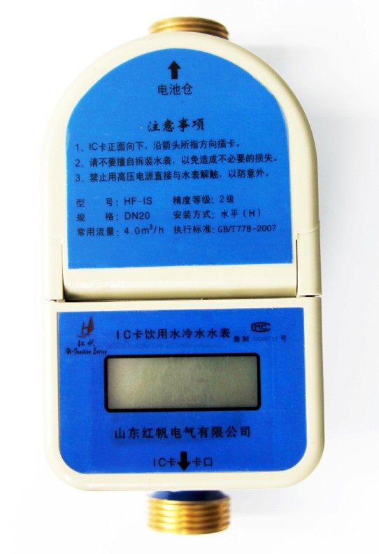 HF-IStI(xin)Cʽˮ