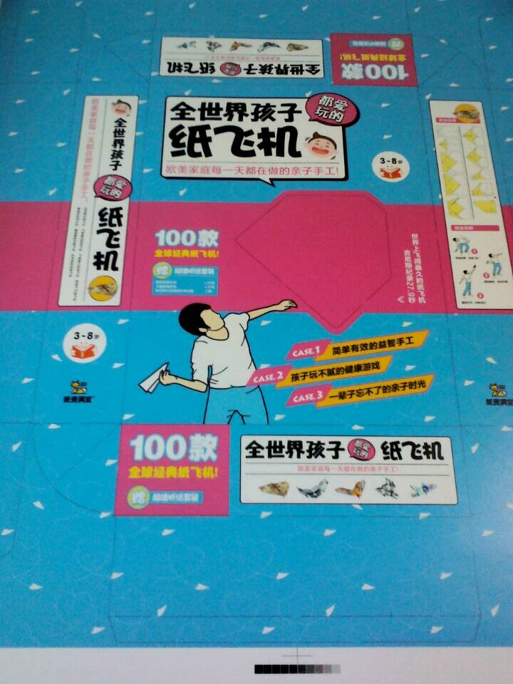 攵(sh)a     طN