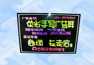 ̫ԭ֌(xi)LEDɹu(mi)