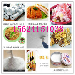ữa(chn)S