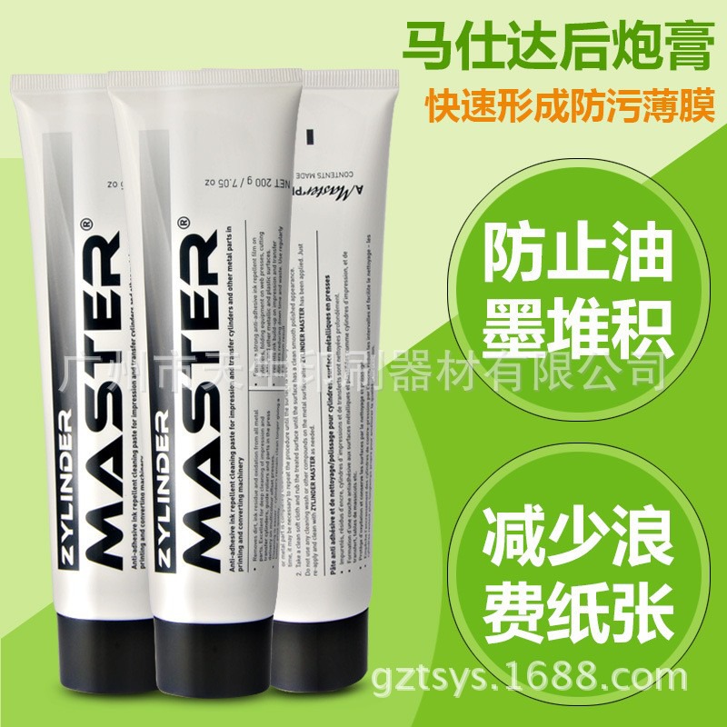 R_(d)ڸHDPڸMASTERڸī200g