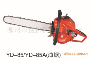 ͪ{YD-85 85cm3