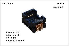TSOP-48-0.5TSOP48ϻyԇ