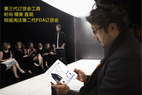 Ipadӆ؛ϵy(tng)