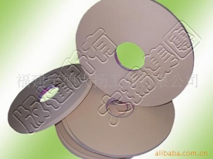 (yng)a(chn)yz Carrier Tape #D52