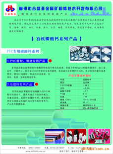 PVC(zhun)̼}ϵ ̼}