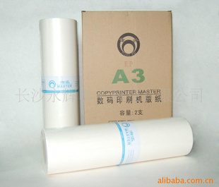 RP A3 / B4ӡC漈