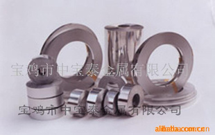 ⁷m TA2 20mm