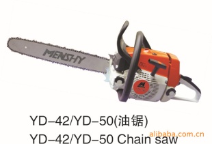 MS260䏼STIHL 260