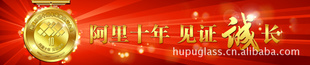 ضӋ(j)  ضӋ(j) HUPU