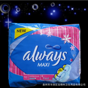 alwaysQo挚l(wi)gӭԃ