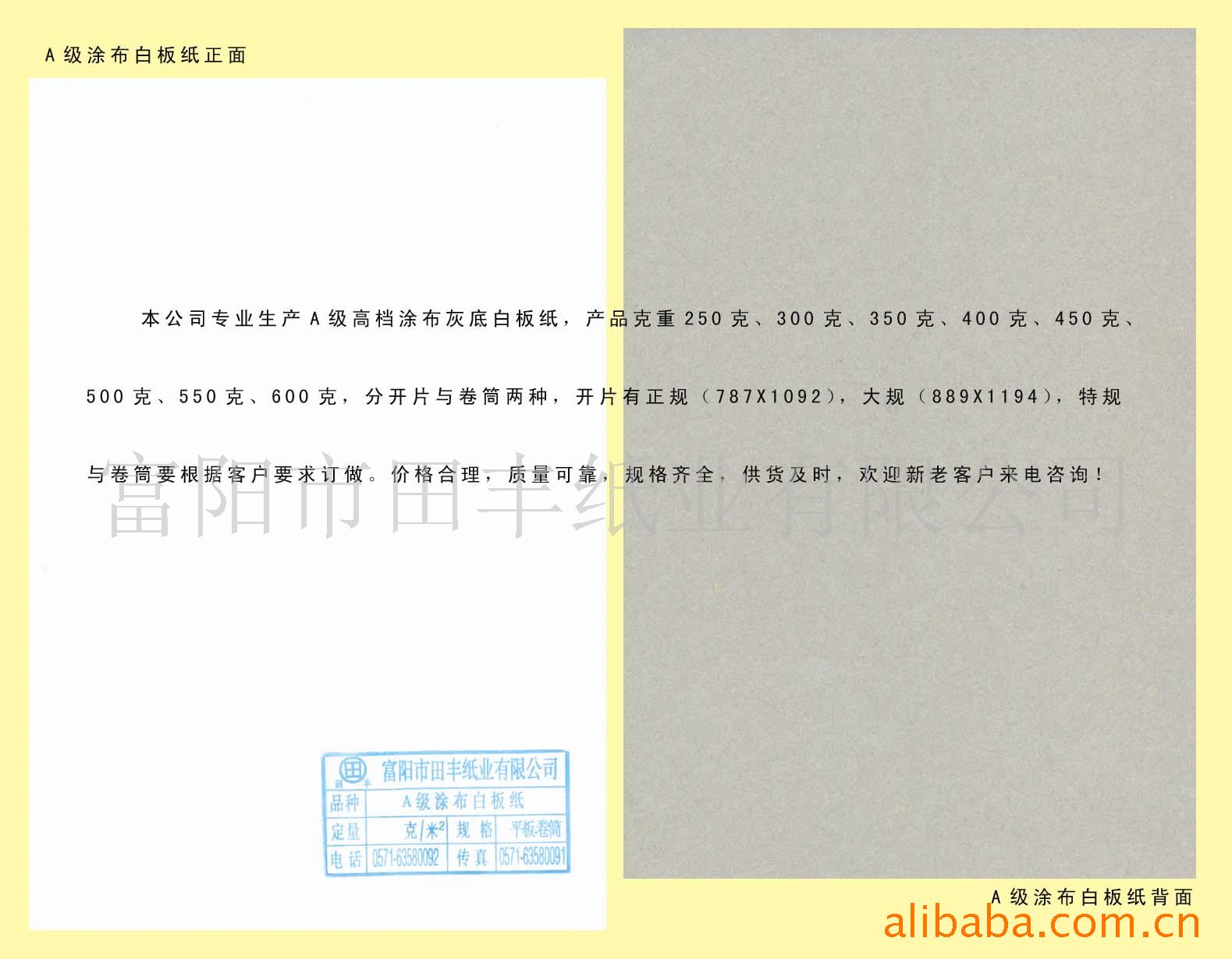 400Ϳװ弈(Ͳ),Sֱӹ؛r