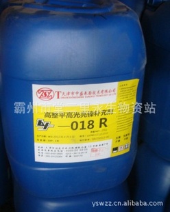018Rƽa(b)䄩
