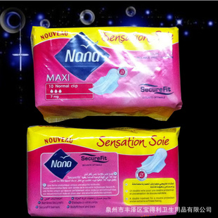 a(chn)Ж|l(wi)NANAmaxisanitarypads