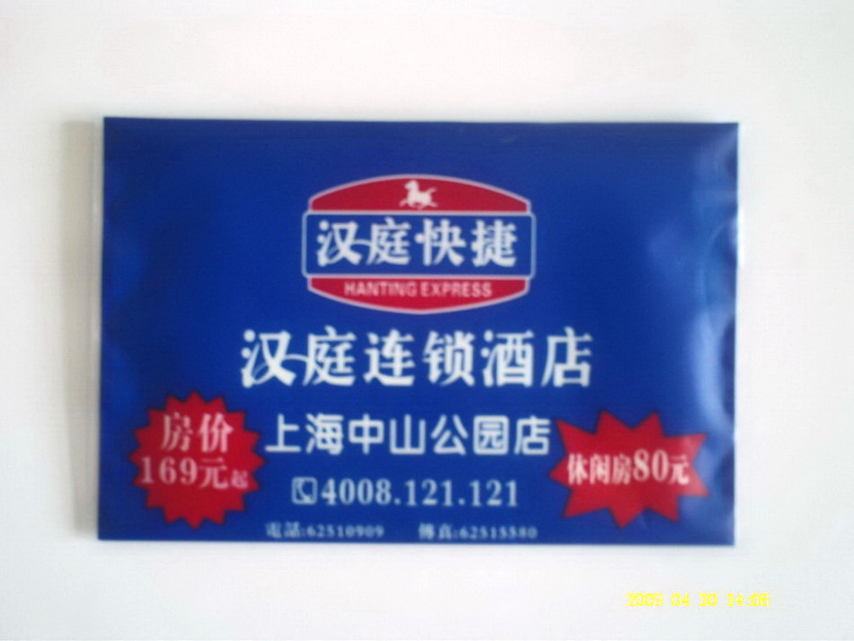 V漈,N,ɰ