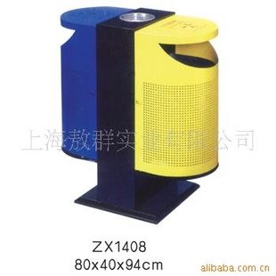 ZX1408_ʽϵͰ