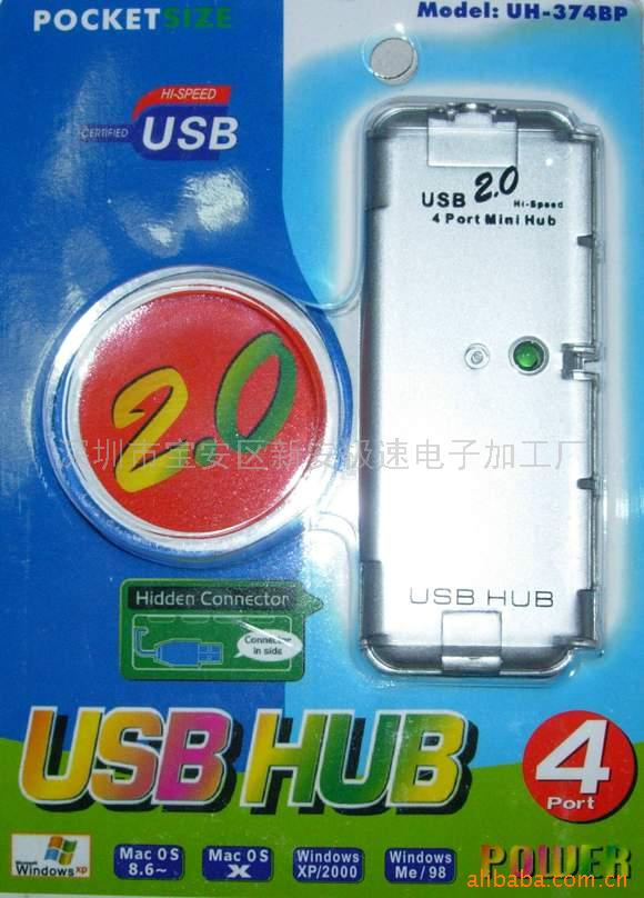 USB1.1/2.0HUBʟHUB