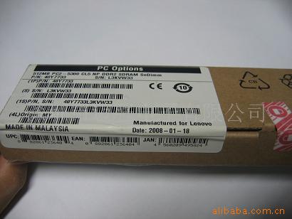 IBM40Y7735/40Y7734(ni)