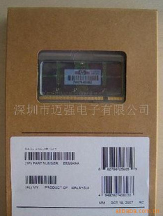 HPEM995AA/EM994AA(ni)