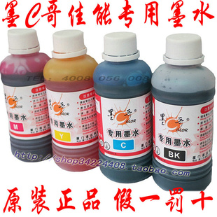 ԭbīCM(jn)ڟo}īˮīˮBīˮ100ml