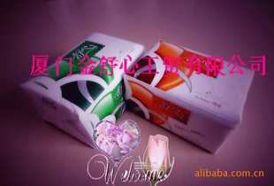 SֱNƷ|(zh)l(f)l(wi)
