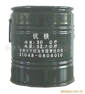 80CFFeV80-B)