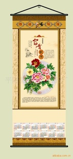 ֱN2012긻FĵL(fng)Ї(gu)NF(xin)аo(w)Ĥv