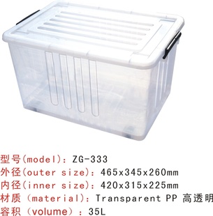 ͸470*340*250mm