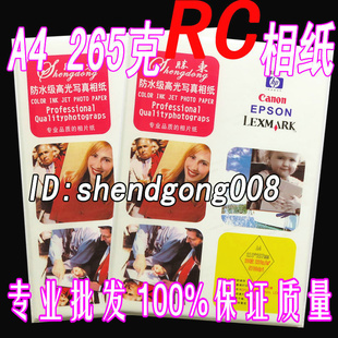 ٖ|A4265g߹༈Ƭ༈20/