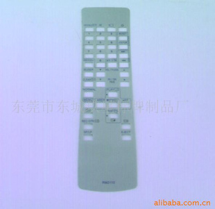 b/㑰/PVC