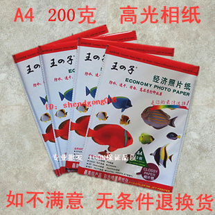 A4200˸߹༈Ƭ֮A4200˸߹༈