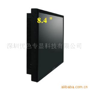 8.4繤I(y)Һ@ʾڒʽ(yu)ɫ@