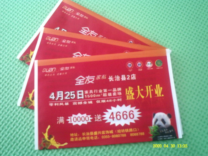 V漈ƤAXA,X