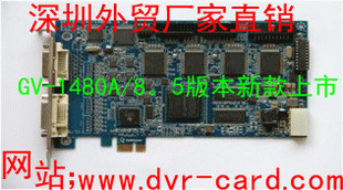 GeovisionԏS؃r(ji)NGV-PCI-E148