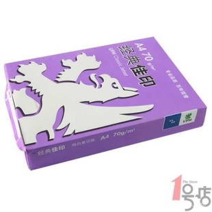 Srֱ70g(yu)|(zh)ӡ