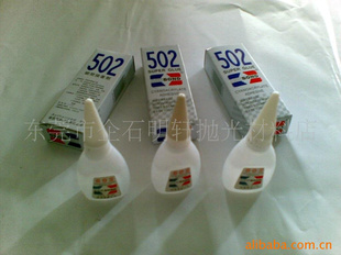 502(qing)zˮ
