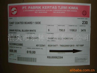ӡa(chn)ղ250G~300G