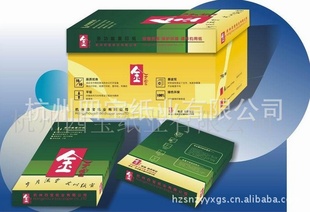 lƷ|(zh)SֱN?j)?yu)|(zh)(A4(f)ӡ
