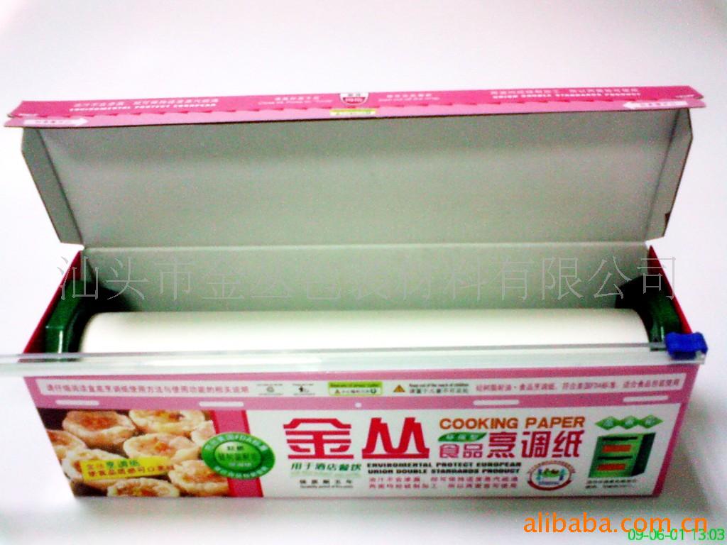 ʳƷ{(dio)30CM*20MƵͲʺb